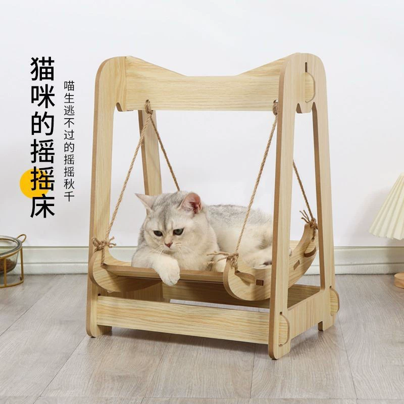고양이 침대